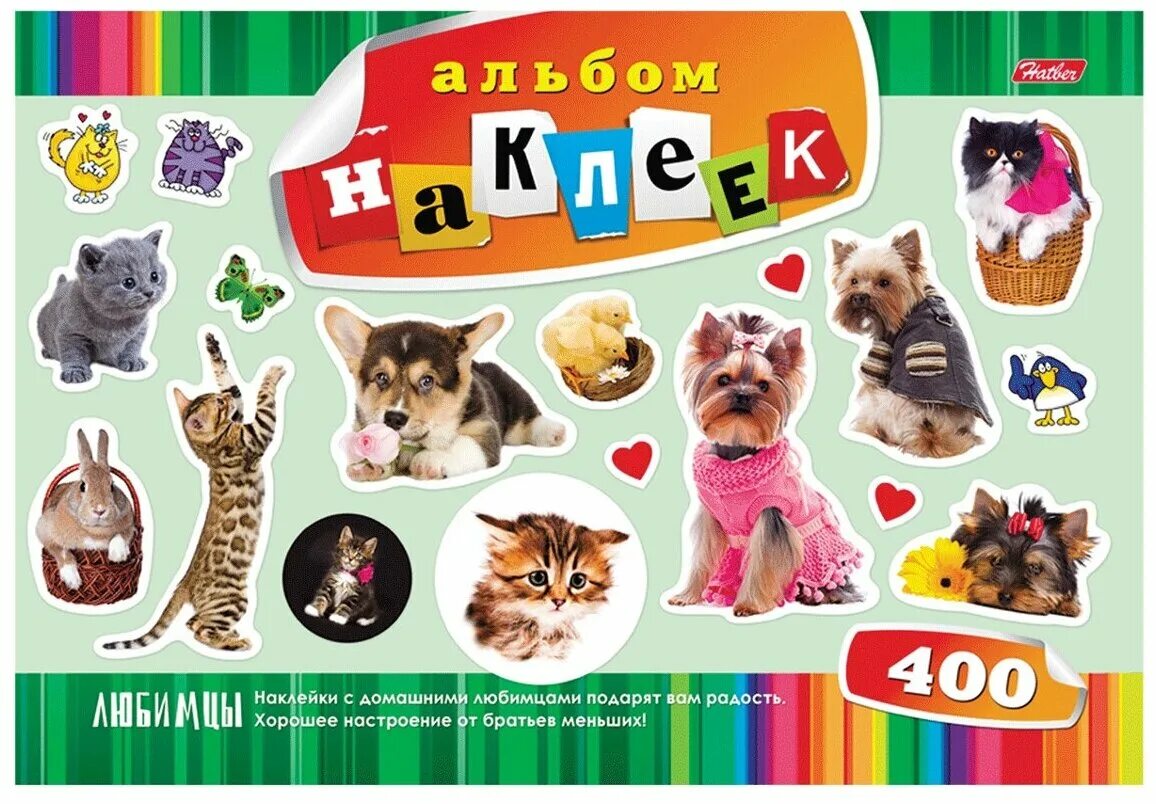 400 наклеек. Angry birds наклейка на авто. Альбом наклеек '400 наклеек. Альбом наклеек '400 наклеек. 400 наклеек.