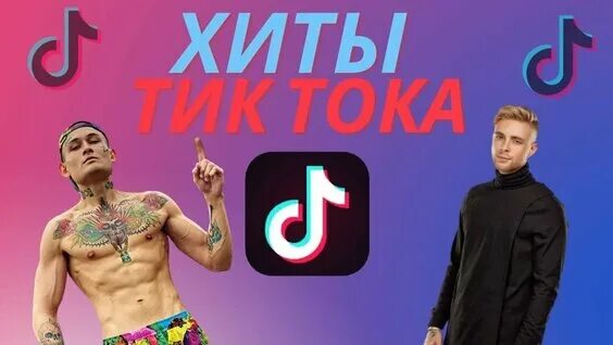 маленькие часики смеются тик так. текст песни новогодняя ночь. часики идут тики-тики-так. тик так часики. маленькие часики смеются тик так.