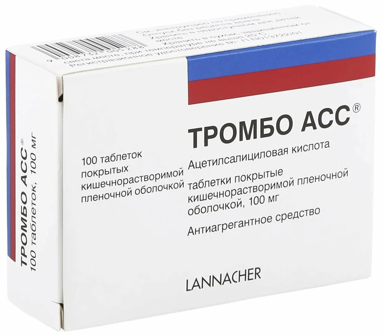 Сколько пить асс. Тромбо-асс таблетки 50мг. Тромбоасс асс 100. Тромбо асс таблетки 100мг №100. Тромбоасс 150 мг.