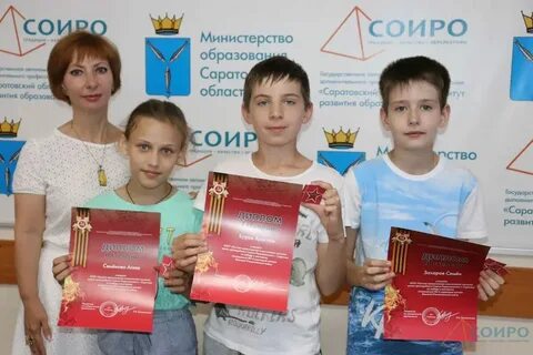 Сайт соиро старый оскол