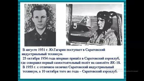 Годы отданные работе