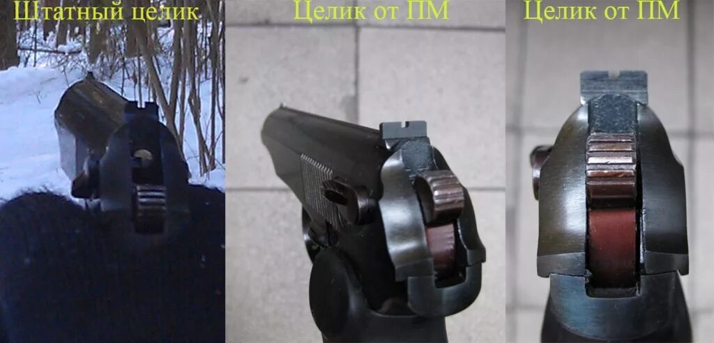 Цифра на целике. Цифра на целике. 6 на целике пм. Цифра на целике пм. Номер 3 на целике пм.