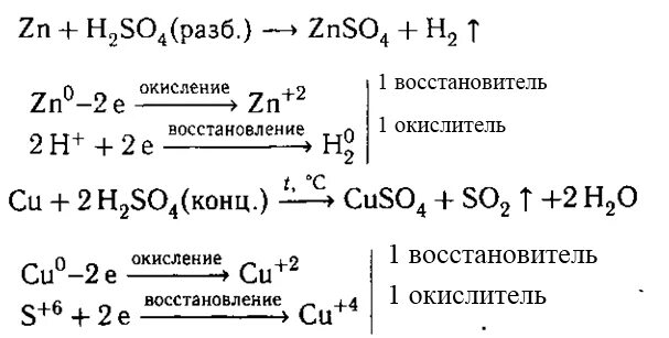 Определение восстановителей. Окислитель и восстановитель. Как определить окислитель и восстановитель в реакции. Окислитель и восстановитель примеры. Jrbckbnktkmk b djccnfyjdbntkm.