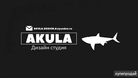 Акула самара
