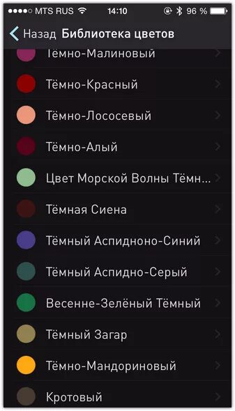 Программа определяет цвета. Приложение по определению цвета. приложение для определения цветов по фото. узнать цвет по фото онлайн. программа пипетка для определения цвета.