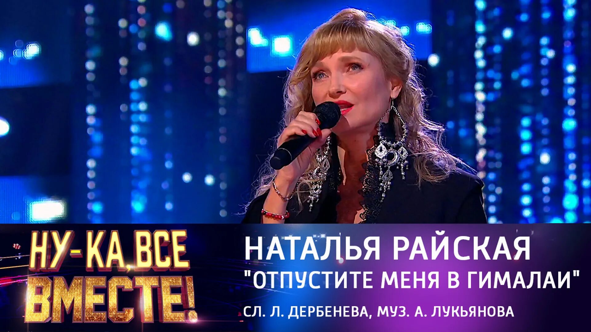 наталья райская смолина. певица шансона наталья райская. николай смолин и наталья райская. наталья райская биография. николай смолин и наталья райская.