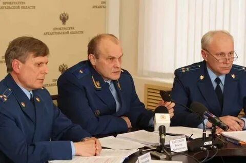 Сайт прокуратуры архангельской