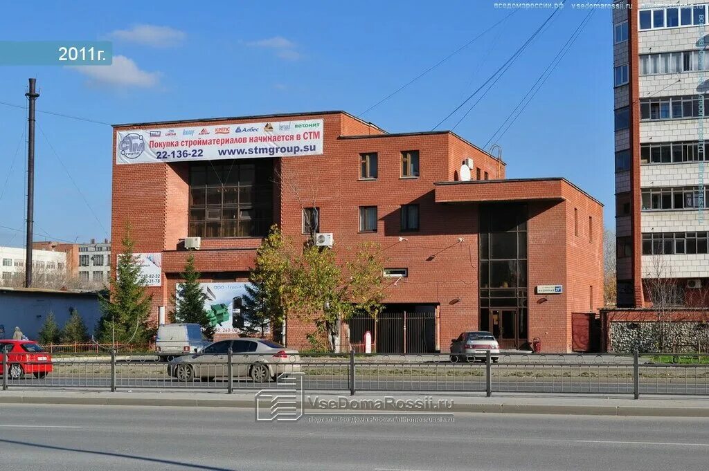 Екатеринбург, Машинная улица, 29Б - Проект Общественной организации Убитые Дорог
