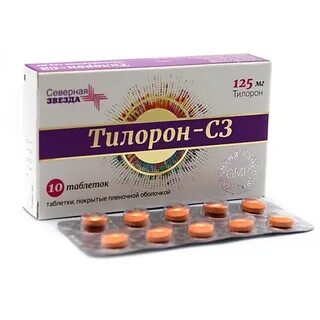Тилорон таблетки покрытые пленочной оболочкой отзывы
