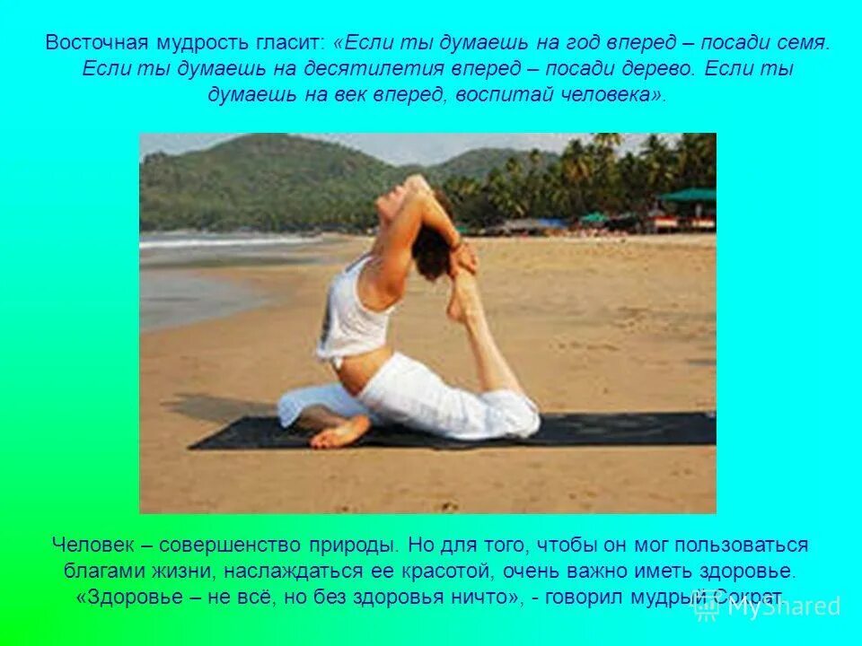 на десятилетия вперед