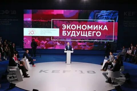 Форум наступи