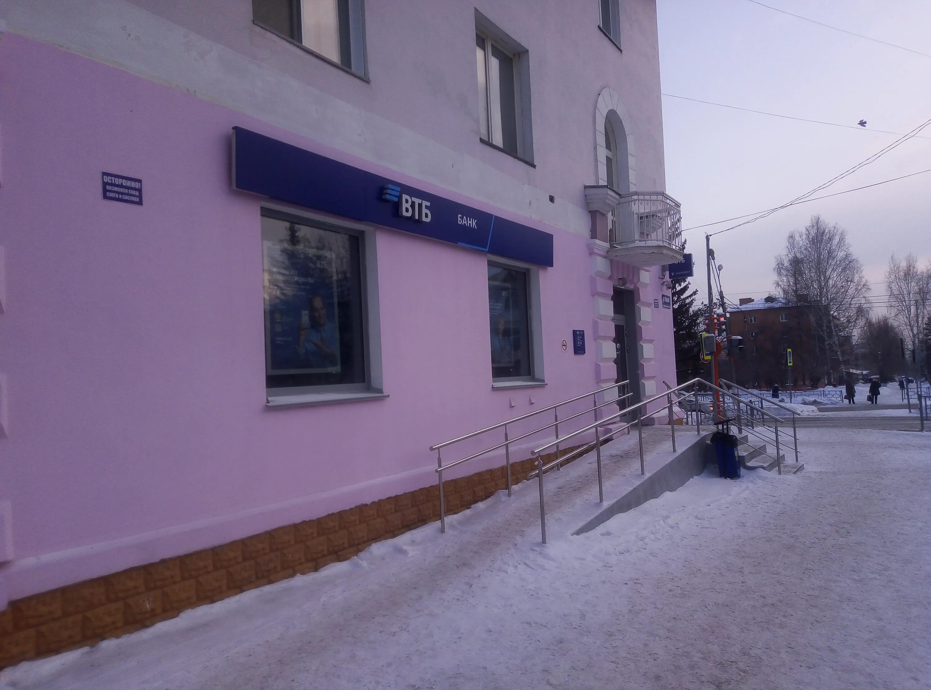 банки юрга. юрга улица московская. сбербанк юрга московская 42. банки юрги. банки юрги.