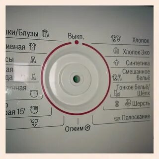 Значки на машине bosch
