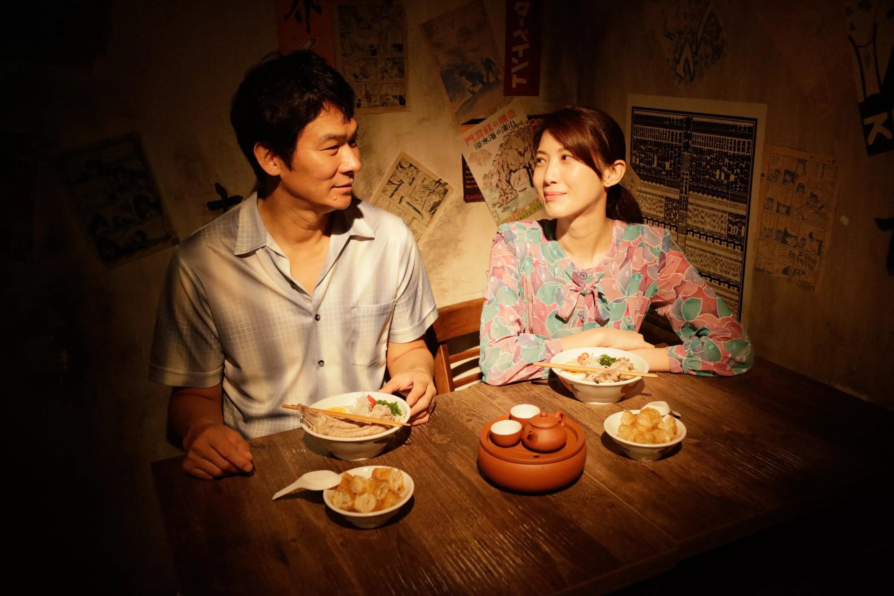 Японцы в 1999 году. Japan cinema. Japanese cinema. Куб японский фильм. Японский кинематограф.