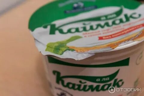 Сыр с зеленью пятерочка