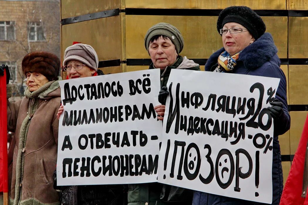 Доживем ли до пенсии