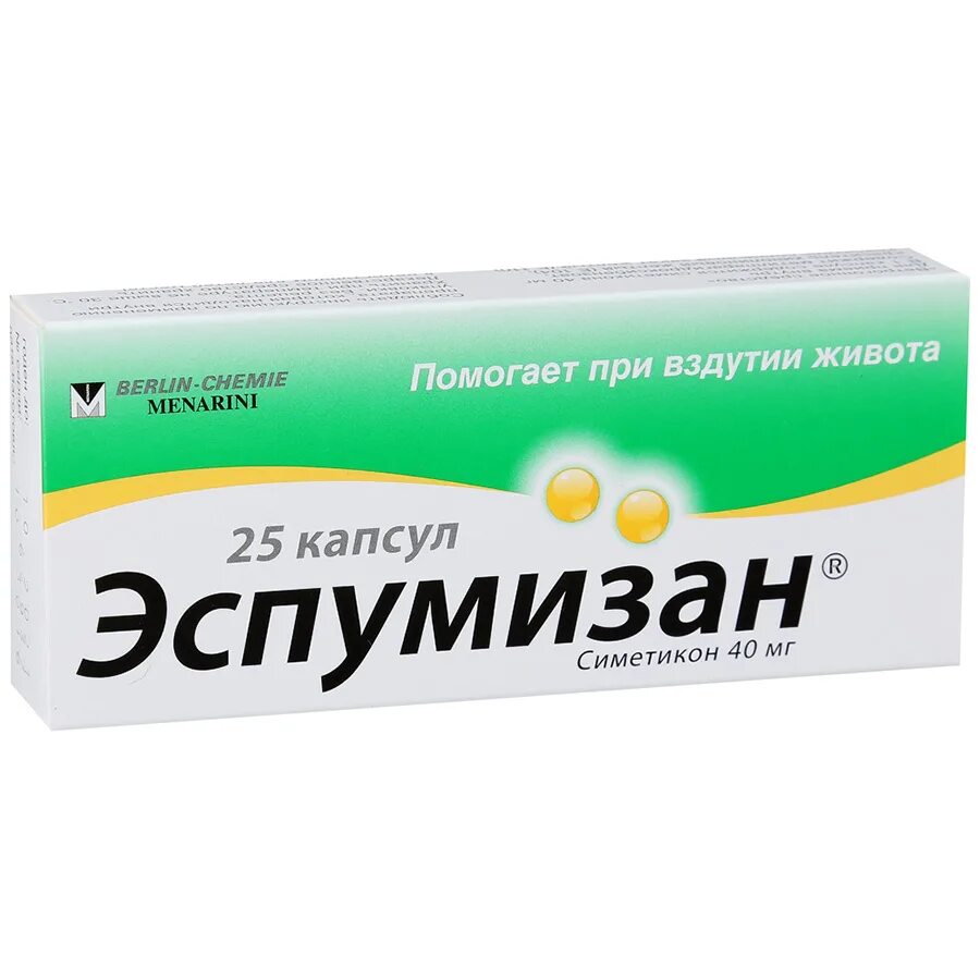 Колики сколько эспумизана. Эспумизан капсулы 40мг 50 шт.. Эспумизан 40мг 25 капс.. Эспумизан симетикон 40мг. Эспумизан капс., 40 мг, 50 шт..