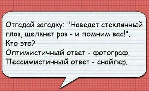 Загадка 18 века