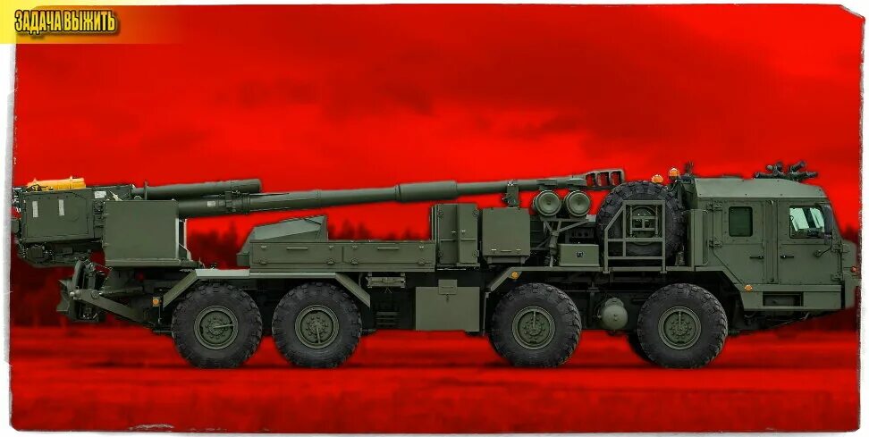Сау 2с43 мальва. Мальва самоходная установка артиллерийская характеристики. 120-мм самоходный миномёт флокс. Гаубица 2с43 «мальва». Мальва гаубица самоходная.