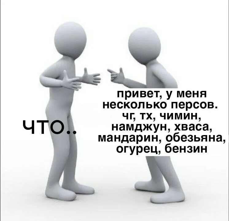 Виртовские имена. Цитаты виртовских. Виртовские тексты. Цитаты виртовских. Вирт имена для парней.