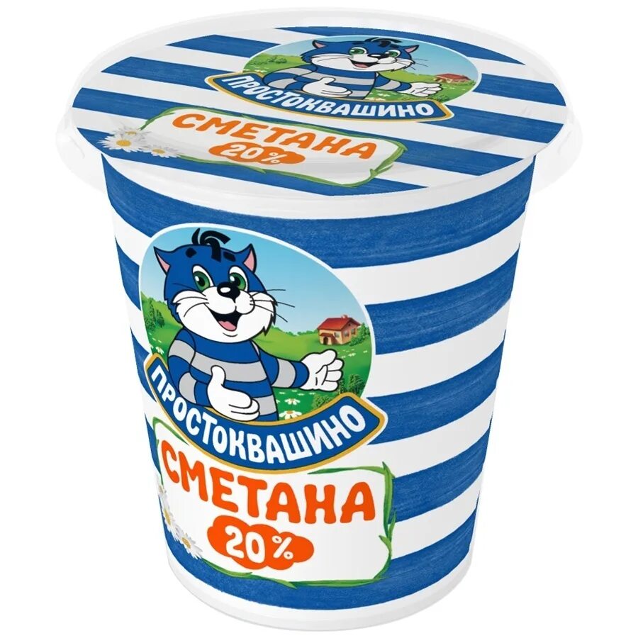 Простоквашино сметана 20%. Простоквашино 15 процентов. Простоквашино сметана 20%. Сметана простоквашино. Простоквашино 15 процентов.