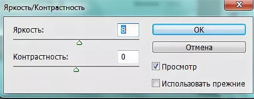 Slug это в вордпресс. Adobe acrobat reader dc. Коррекция яркости и контраста. Введите fianna кириллицей:. Разный софт.