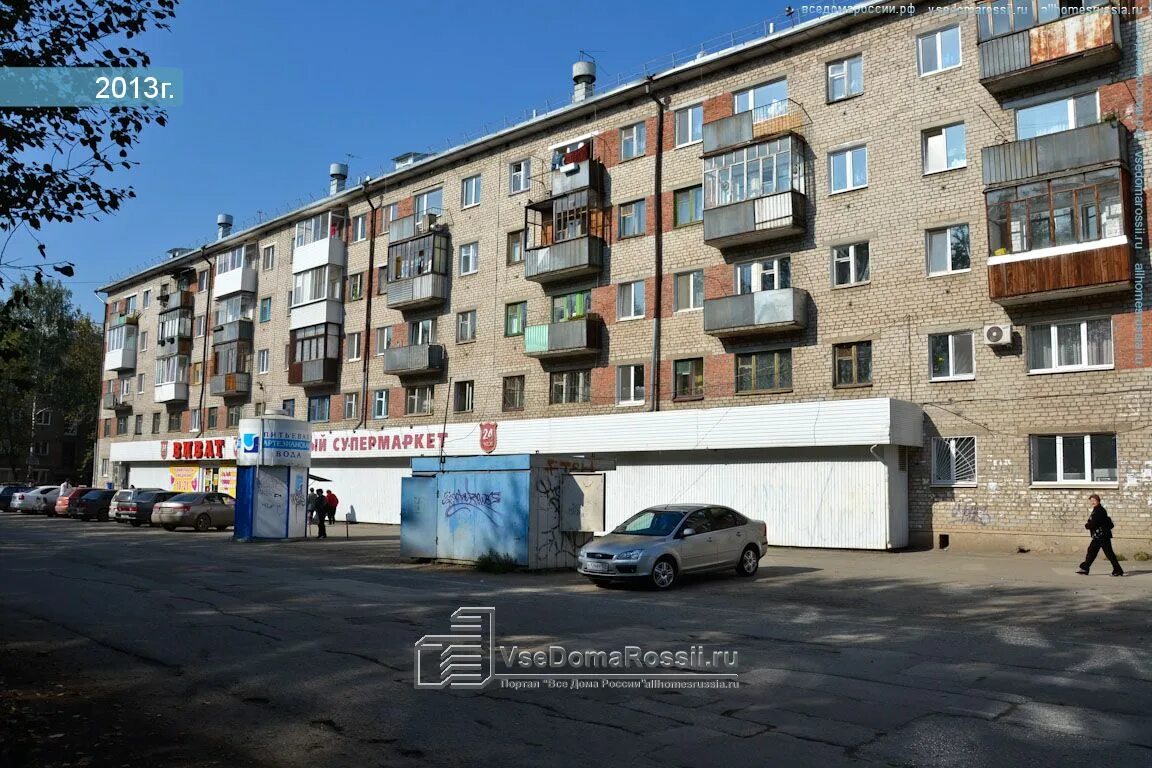 Академика гатауллина уфа. Пермь, улица анвара гатауллина, 29к1. Ул. Академика гатауллина уфа. Академика гатауллина уфа.