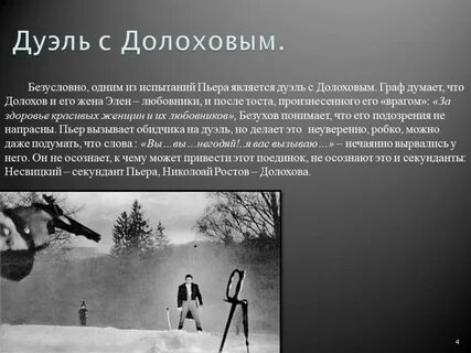 И не один испытывал это