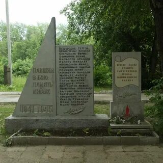 Павшим в бою