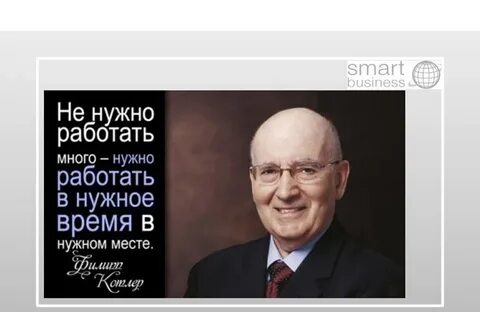 Люди должны работать