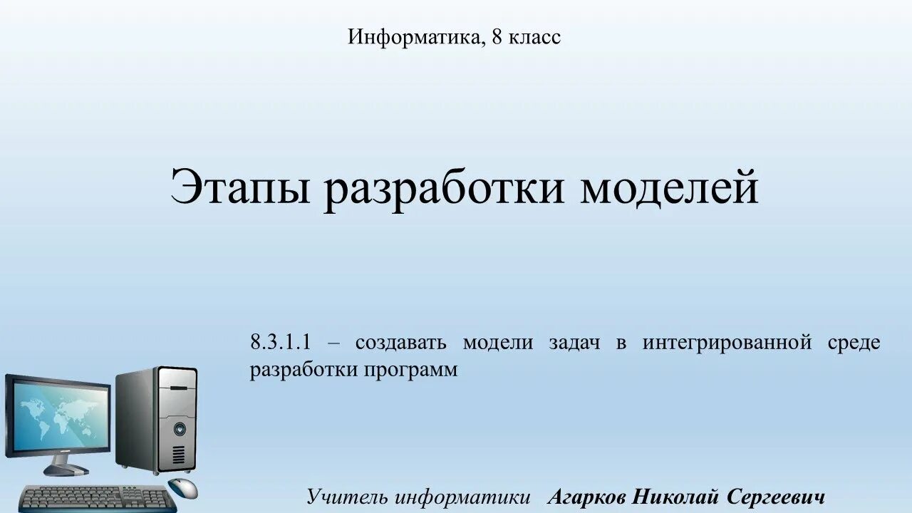 Постановка проблемы 8 класс информатика. Сноска это в информатике. Сноска по информатике. Примечание это в информатике. Что такое гиперссылка в информатике 6 класс.