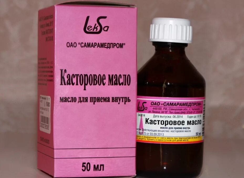 Массаж касторовым маслом. Касторовое масло. Касторовое масло Самарамедпром. Касторовое масло для приема внутрь. Касторовое масло для принятия внутрь.