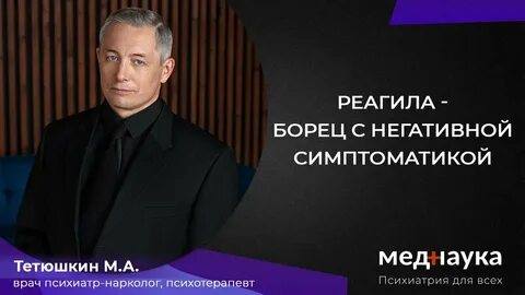 Рексалти