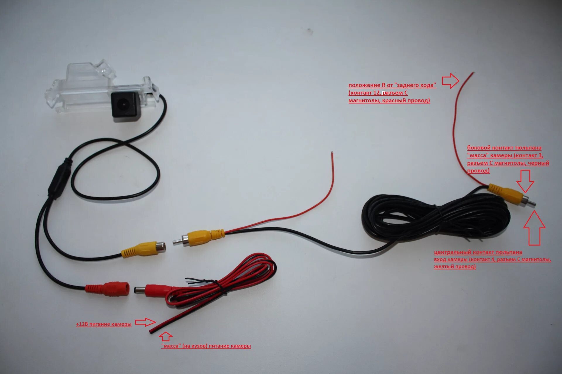 Переходник 6 пин камера заднего хода. Камера 5 вольт
