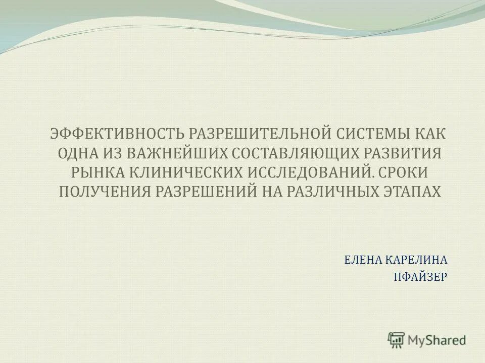 являющихся важной составляющей развития и. являющихся важной составляющей развития и. принципы системы tqm. базовые составляющие информационных технологий. компоненты педагогического процесса.