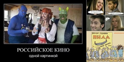 анекдоты про кинотеатр