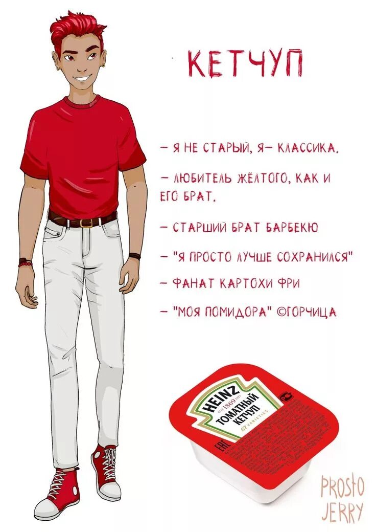 Как если бы он был