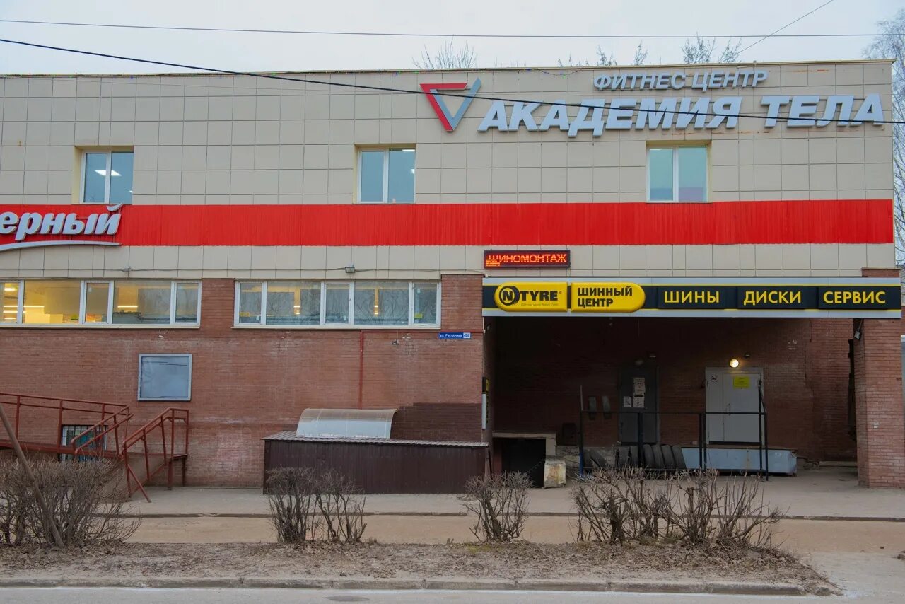 Академия на ул стасова в ульяновске. Поликлиника 3 ульяновск. Академия медицинский центр. Растопчина 6а. Академия на красноармейской ульяновск.