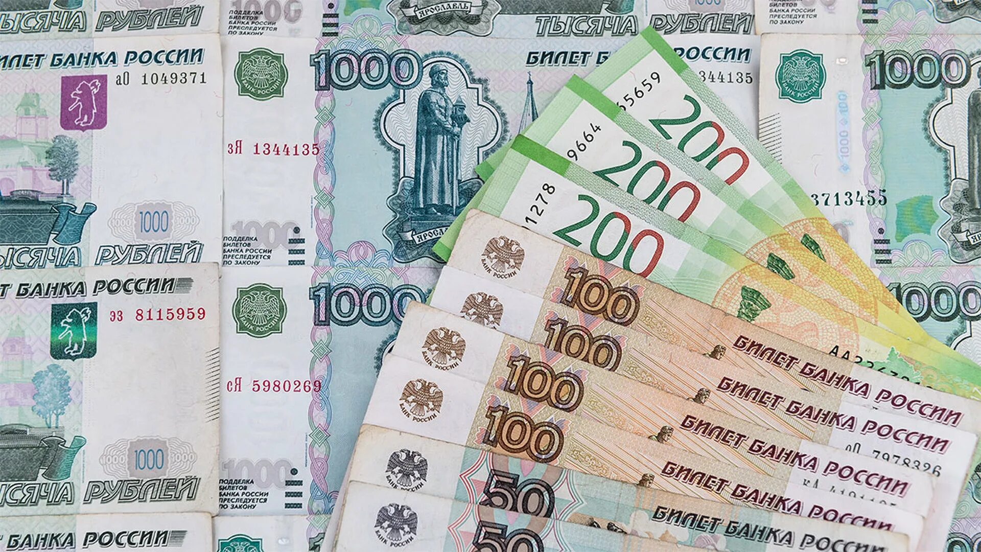 9 80 в рублях. Новые 1000 рублей. 80 Рублей. 80 Рублей картинка. Выплаты по 10 тысяч.