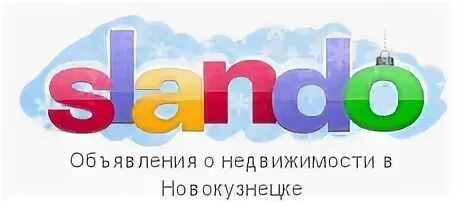 Сландо ру. Slando. Slando доска бесплатных объявлений. Slando лого.