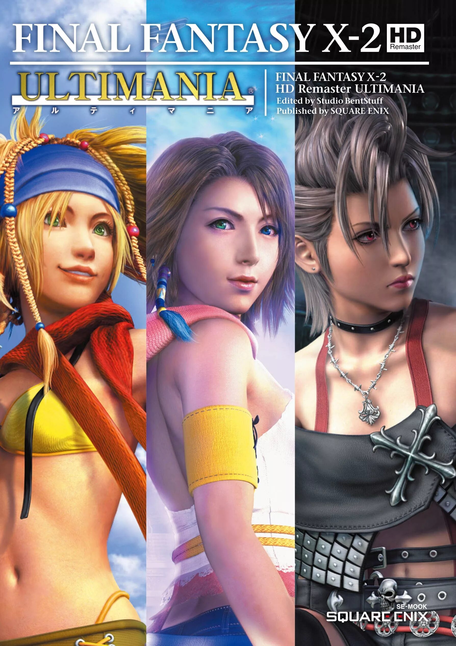 Final fantasy x x 2 remaster. Final Fantasy x ps2 обложка. Final Fantasy x-2 ps2 обложка. Final Fantasy x ps2. Final Fantasy 10 обложка.