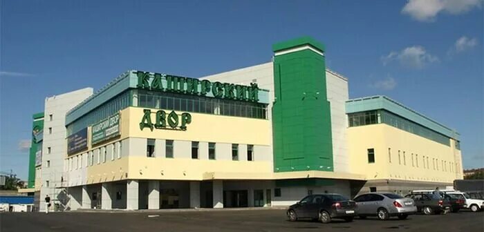 Каширский двор новости. Каширский двор новости. Москва каширское шоссе 19 корп 1 каширский двор-1. Каширский двор новости. Москва каширское шоссе 19 корп 1 каширский двор-1.