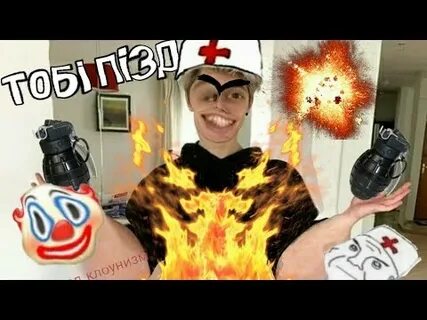 Ютубе лешу