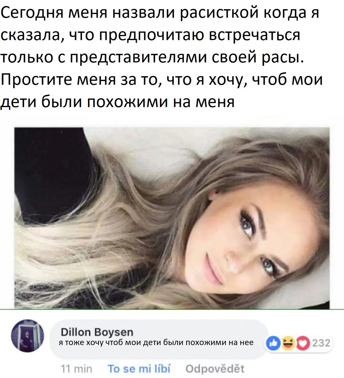 Кого называют чернильницами