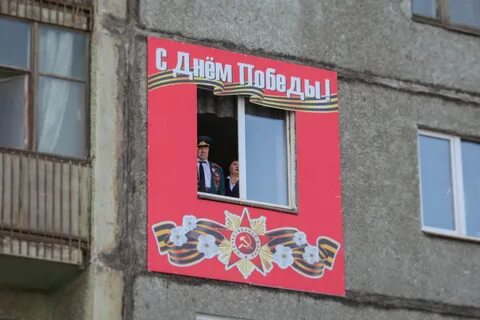 9 мая 7