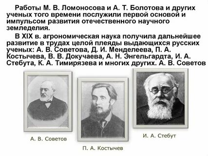 Ученый по другому