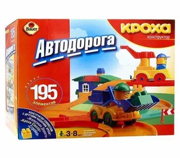 Конструктор дорога