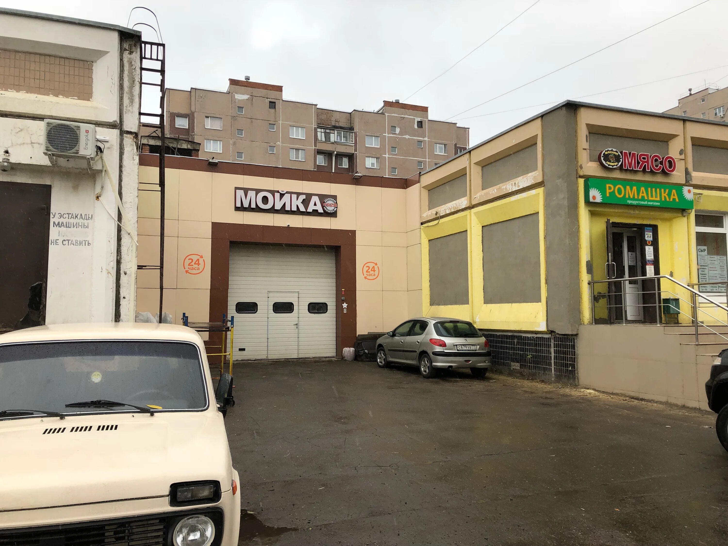 мойка зеленоград. мойка зеленоград. мойка в зеленограде 24 лада. автомойка зеленоград. автомойка зеленоград восточная зона.