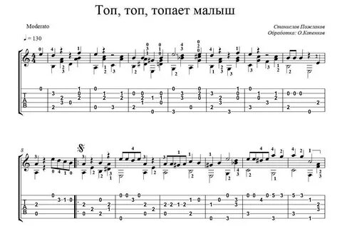 Музыка на ускорение для детей со словами