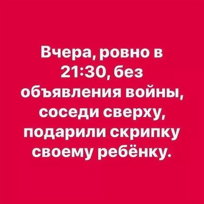 Ровная 21